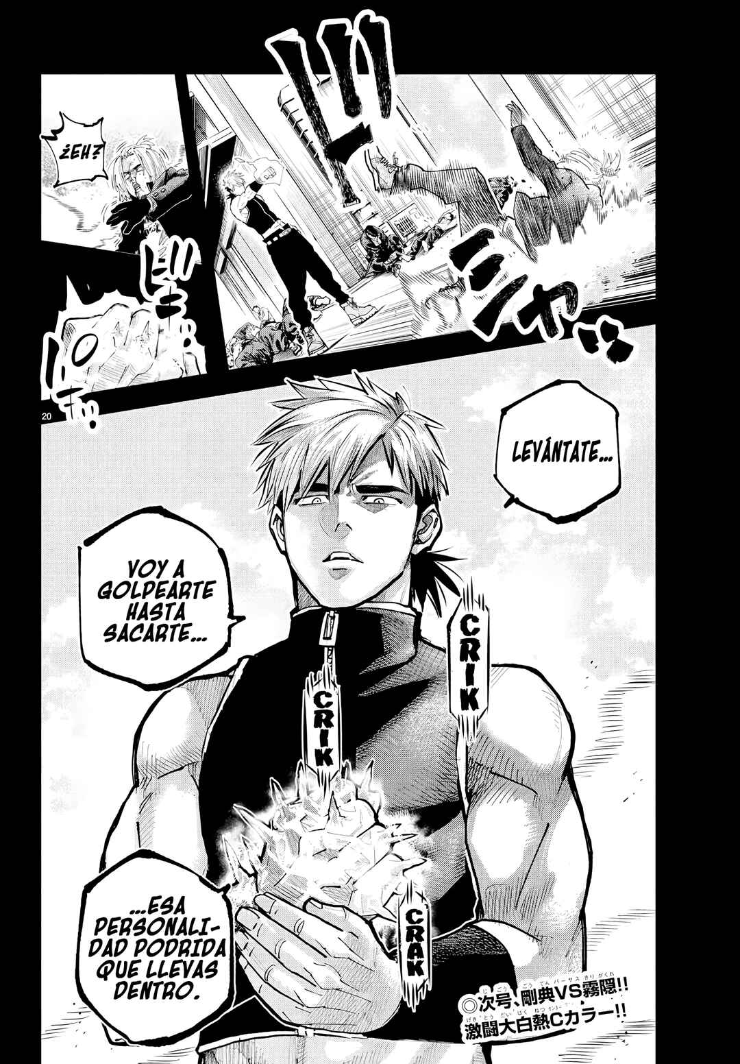Rappa - Yankee Ninpuuchou Chapter 39 - Page 20