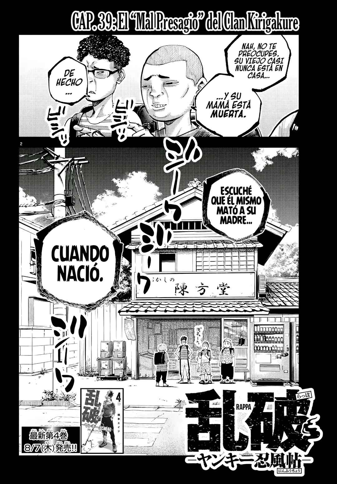 Rappa - Yankee Ninpuuchou Chapter 39 - Page 4