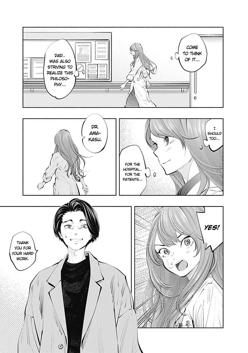 Radiation House Chapter 88 - Page 3
