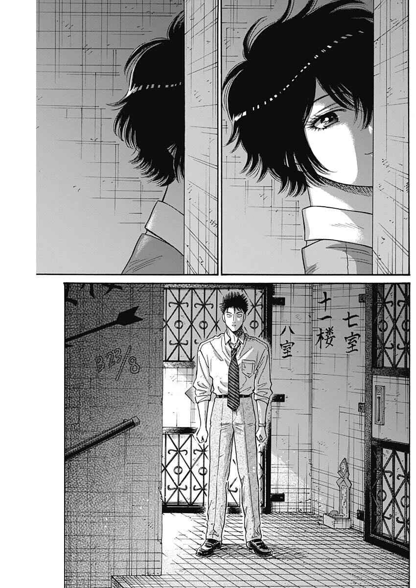 Kowloon Generic Romance Chapter 105 - Page 16