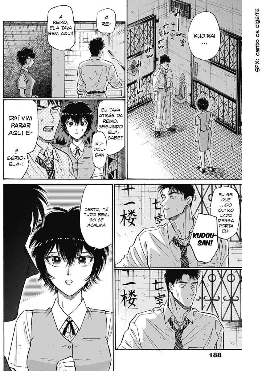 Kowloon Generic Romance Chapter 105 - Page 2