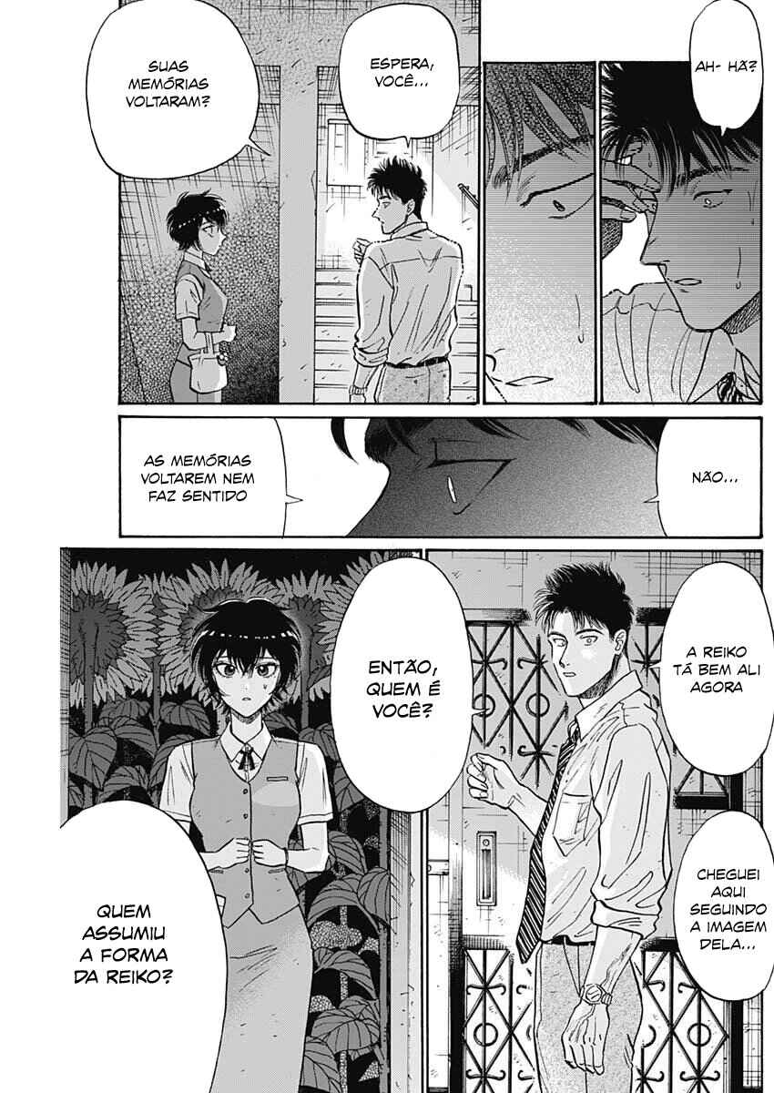 Kowloon Generic Romance Chapter 105 - Page 3