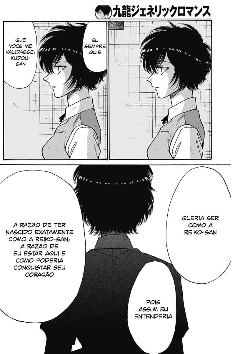 Kowloon Generic Romance Chapter 105 - Page 4
