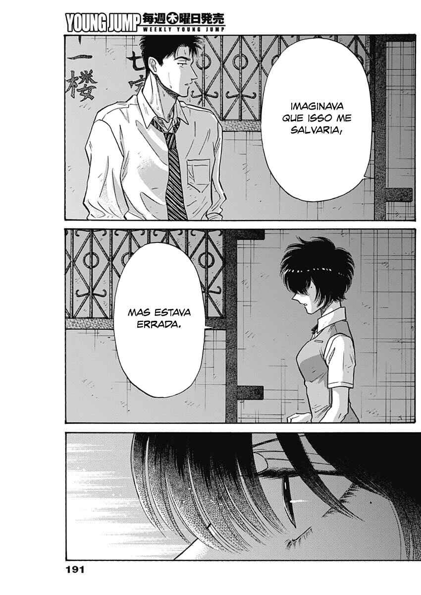 Kowloon Generic Romance Chapter 105 - Page 5