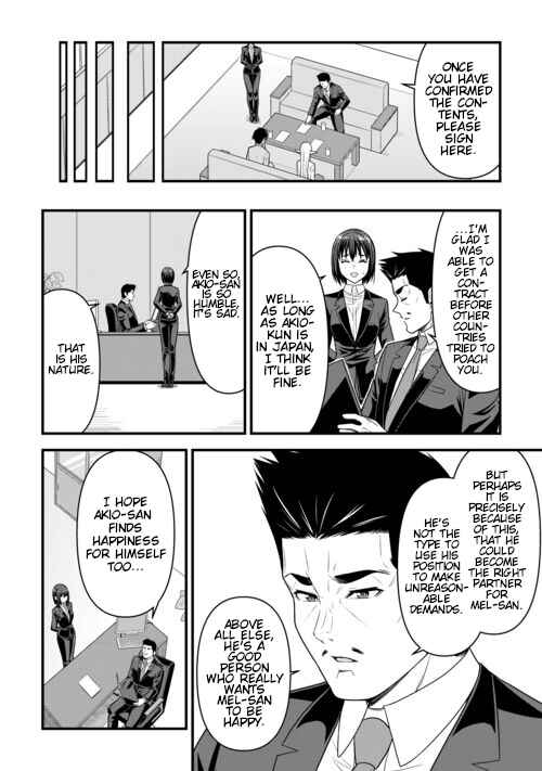 Isekai kara Elf-san ga Ochite Kita no desu ga!? Chapter 8 - Page 11