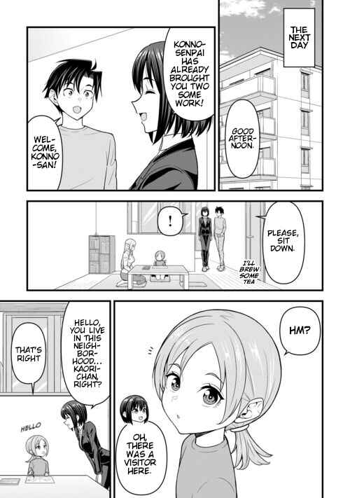 Isekai kara Elf-san ga Ochite Kita no desu ga!? Chapter 8 - Page 12