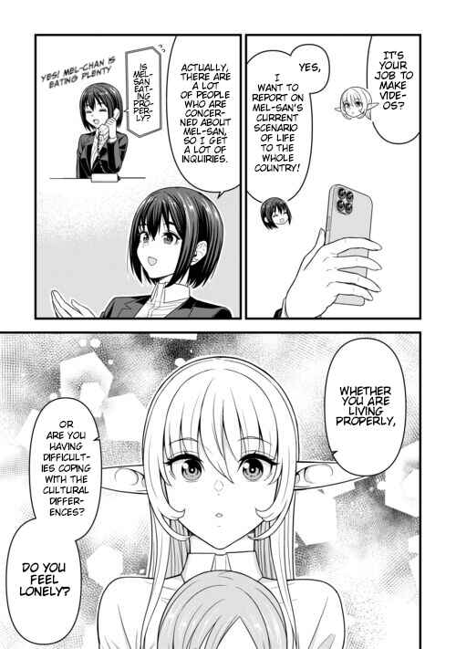 Isekai kara Elf-san ga Ochite Kita no desu ga!? Chapter 8 - Page 14