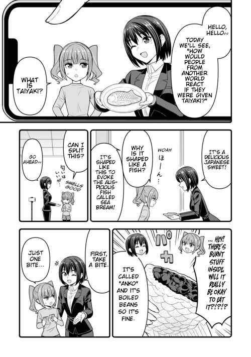 Isekai kara Elf-san ga Ochite Kita no desu ga!? Chapter 8 - Page 16