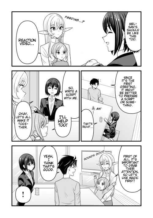 Isekai kara Elf-san ga Ochite Kita no desu ga!? Chapter 8 - Page 18