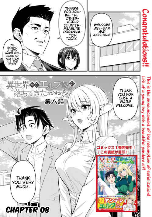 Isekai kara Elf-san ga Ochite Kita no desu ga!? Chapter 8 - Page 2