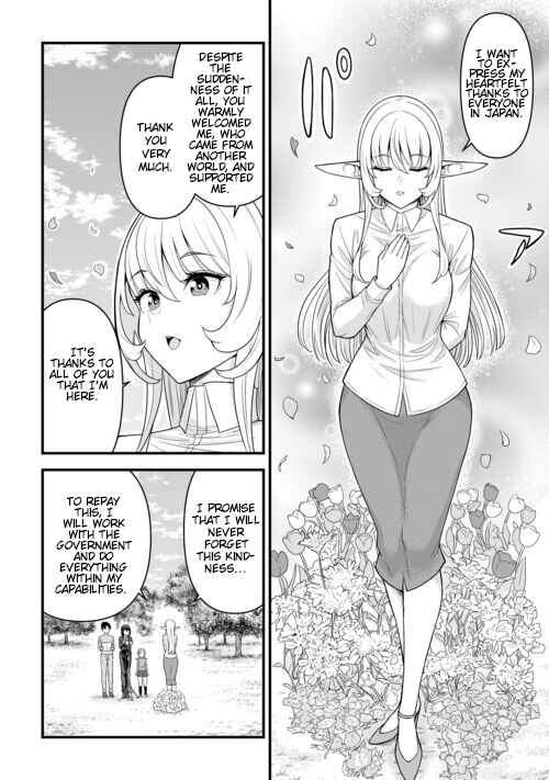 Isekai kara Elf-san ga Ochite Kita no desu ga!? Chapter 8 - Page 23