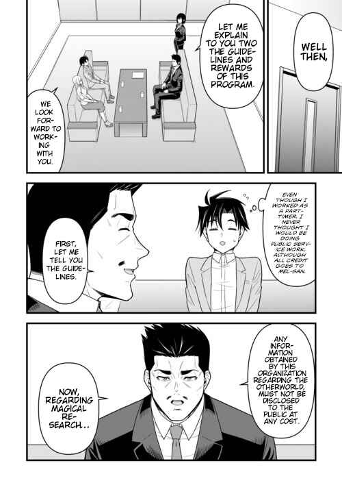 Isekai kara Elf-san ga Ochite Kita no desu ga!? Chapter 8 - Page 3