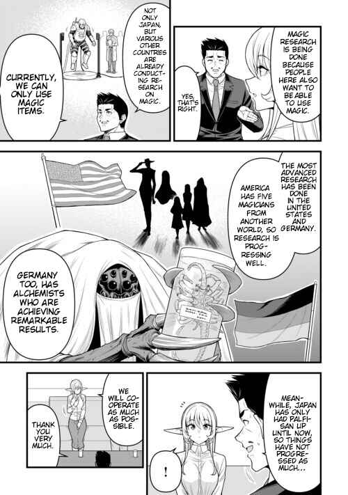 Isekai kara Elf-san ga Ochite Kita no desu ga!? Chapter 8 - Page 4
