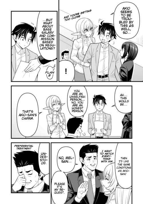 Isekai kara Elf-san ga Ochite Kita no desu ga!? Chapter 8 - Page 9