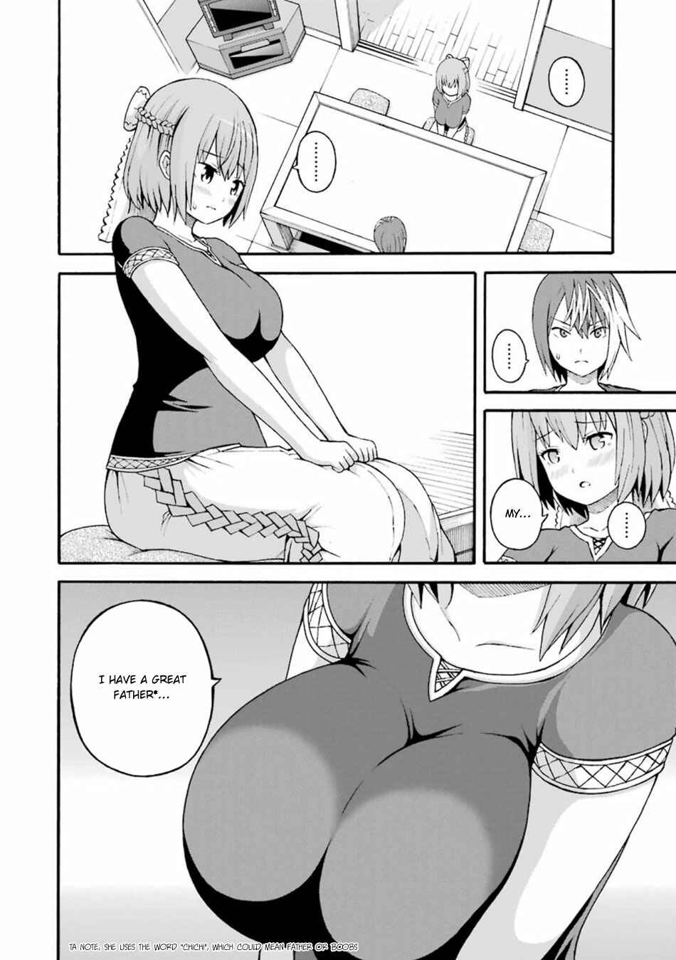 Futoku no Guild Chapter 20 - Page 19