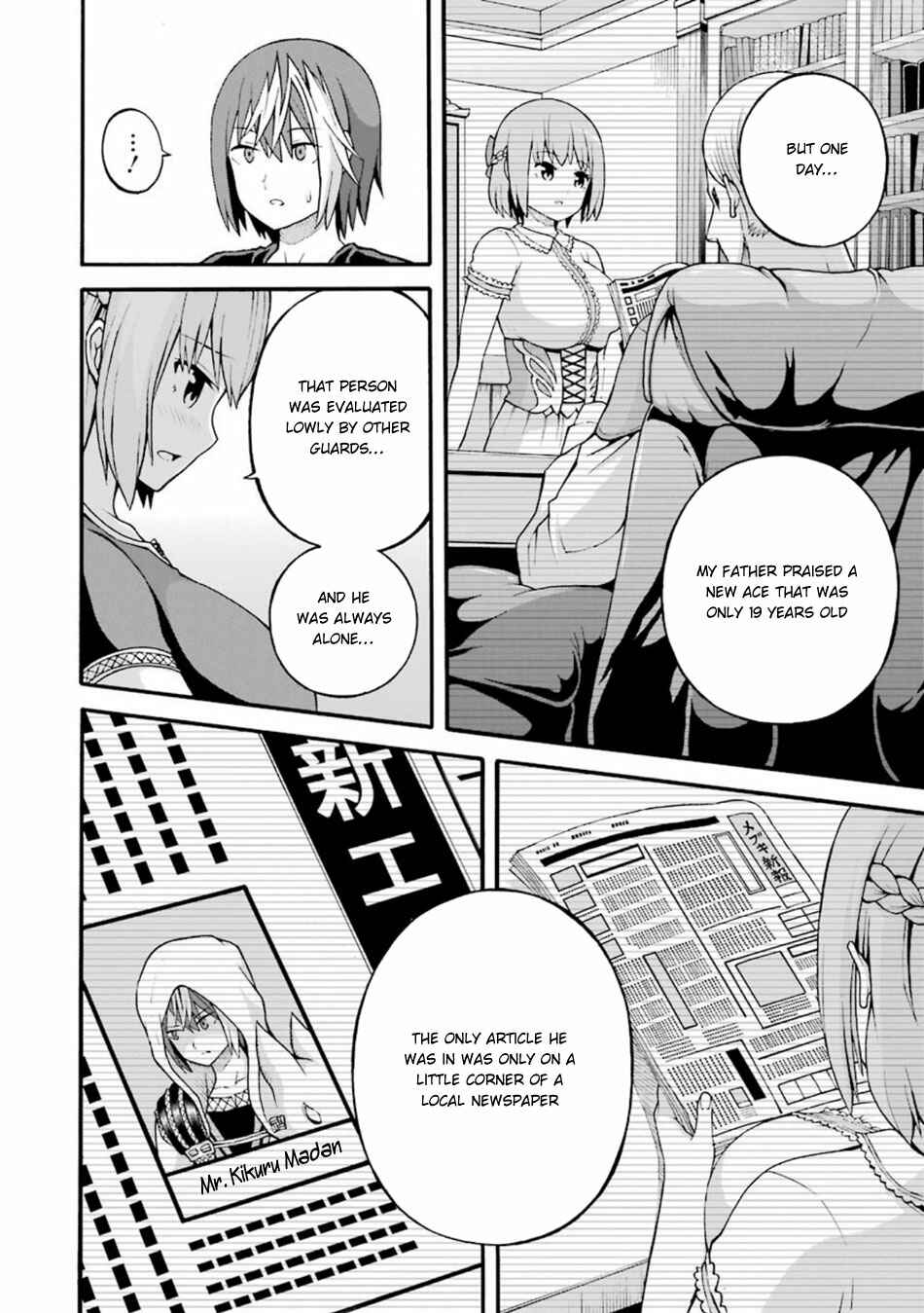 Futoku no Guild Chapter 20 - Page 21