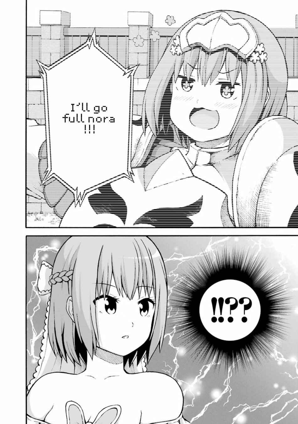 Futoku no Guild Chapter 20 - Page 9