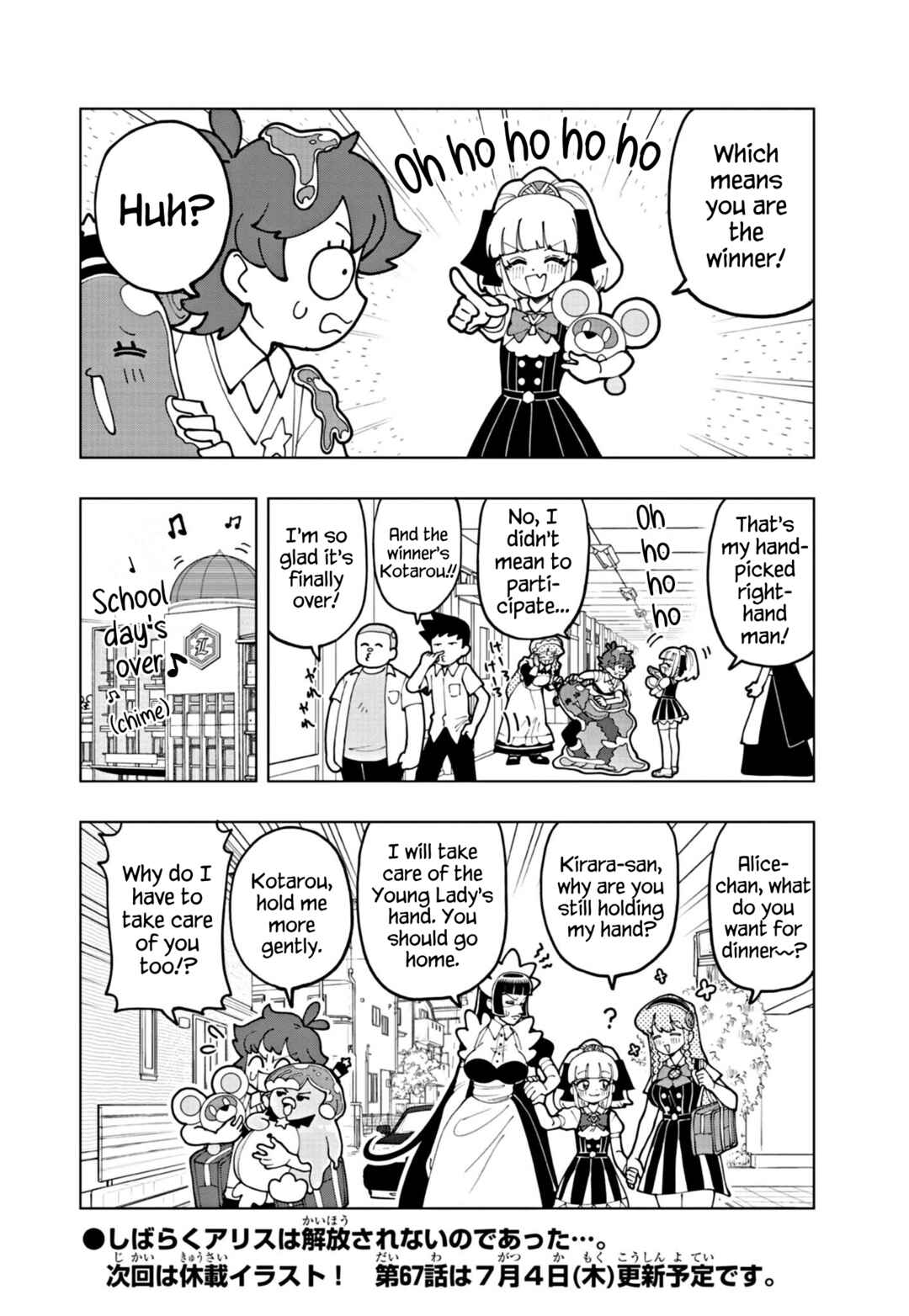 Puniru wa Kawaii Slime Chapter 66 - Page 10