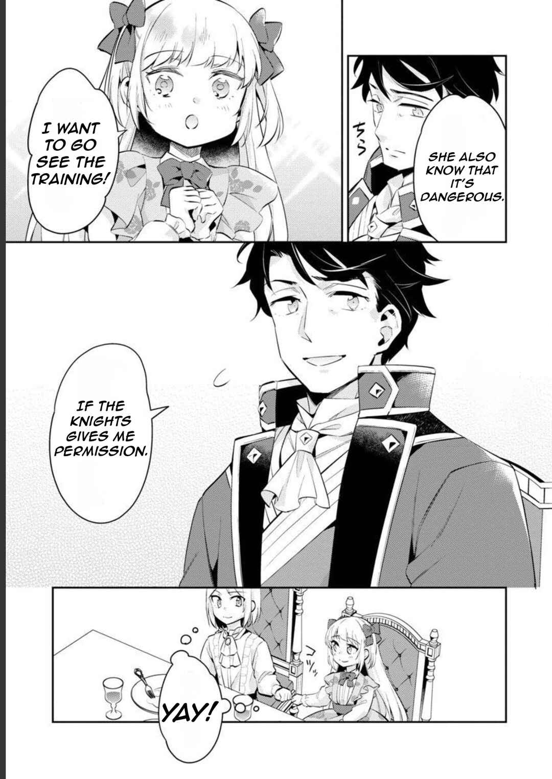 Akuyaku Reijou no Ani ni Tensei Shimashita Chapter 16 - Page 12
