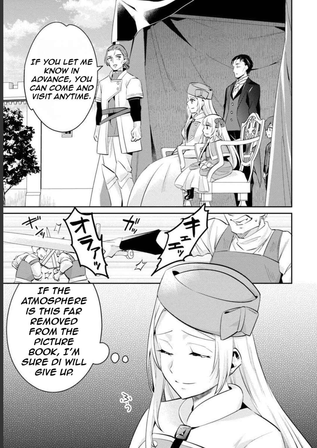 Akuyaku Reijou no Ani ni Tensei Shimashita Chapter 16 - Page 14