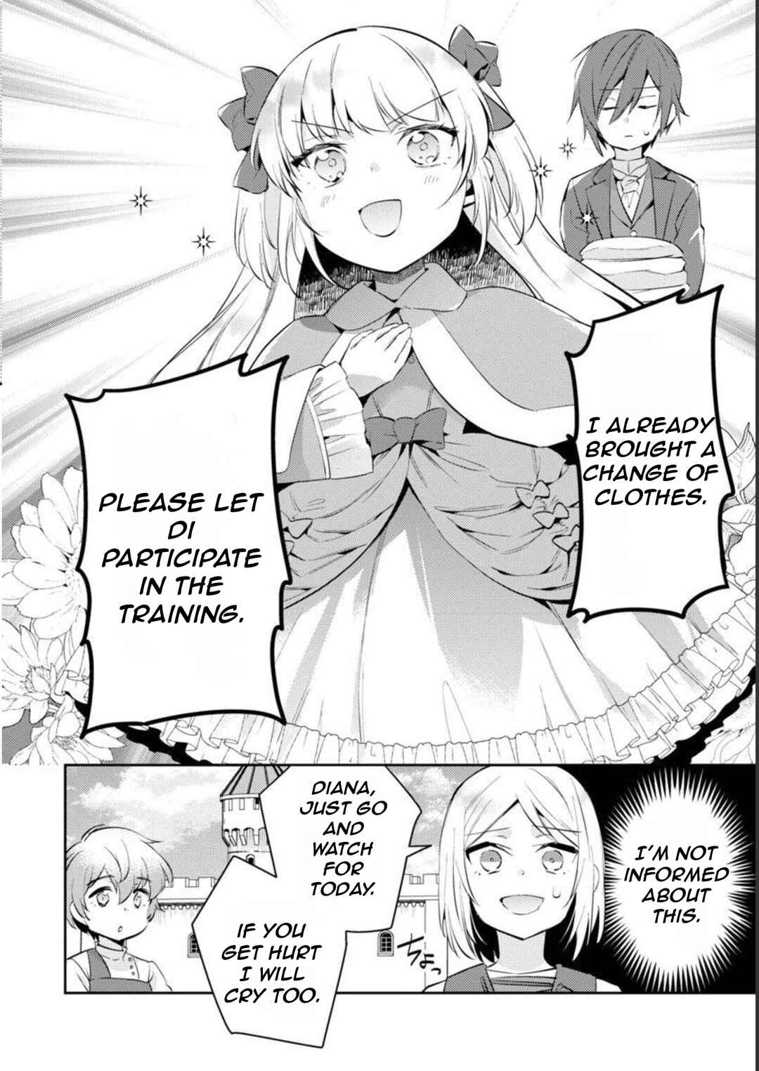 Akuyaku Reijou no Ani ni Tensei Shimashita Chapter 16 - Page 17