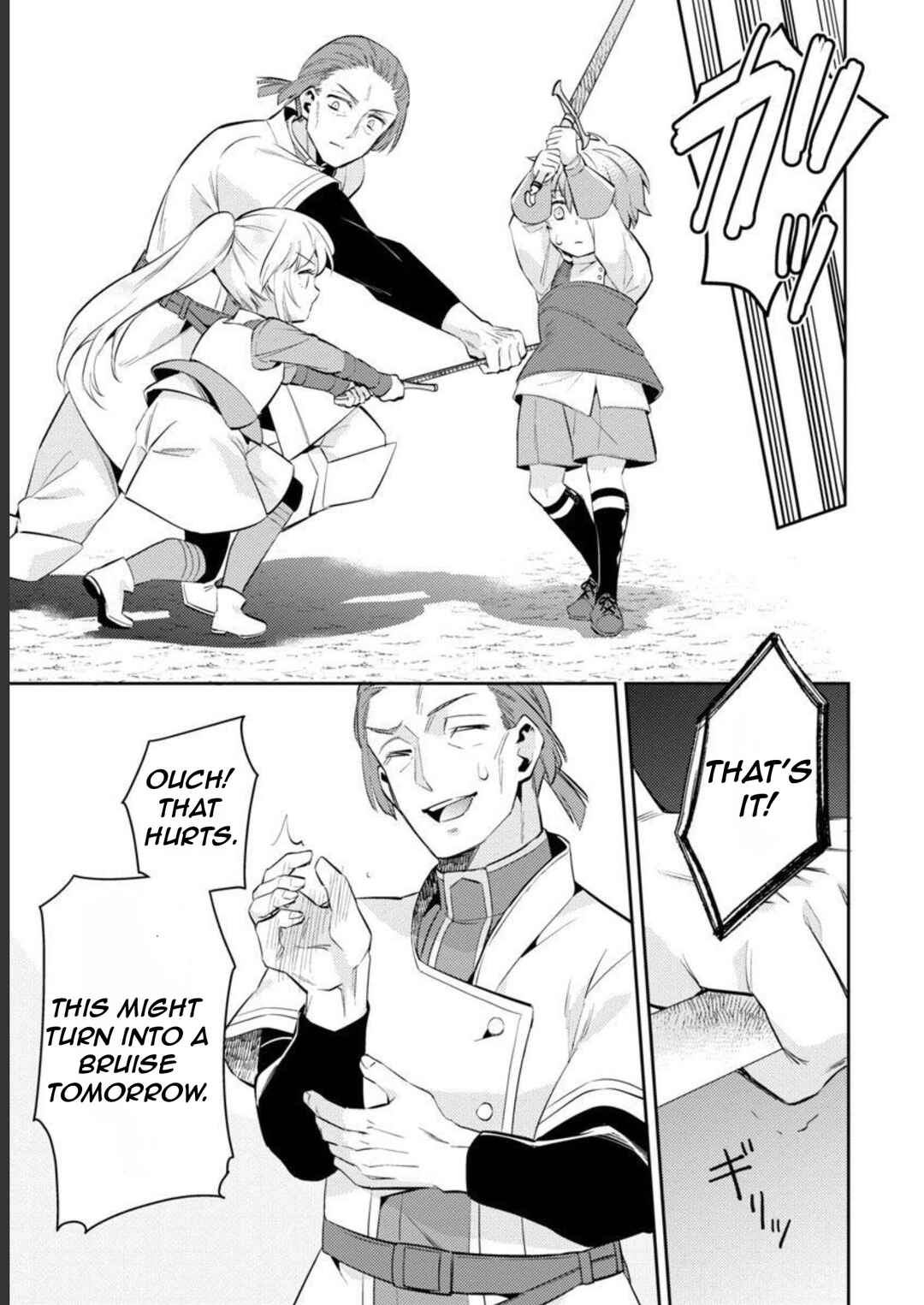 Akuyaku Reijou no Ani ni Tensei Shimashita Chapter 16 - Page 22