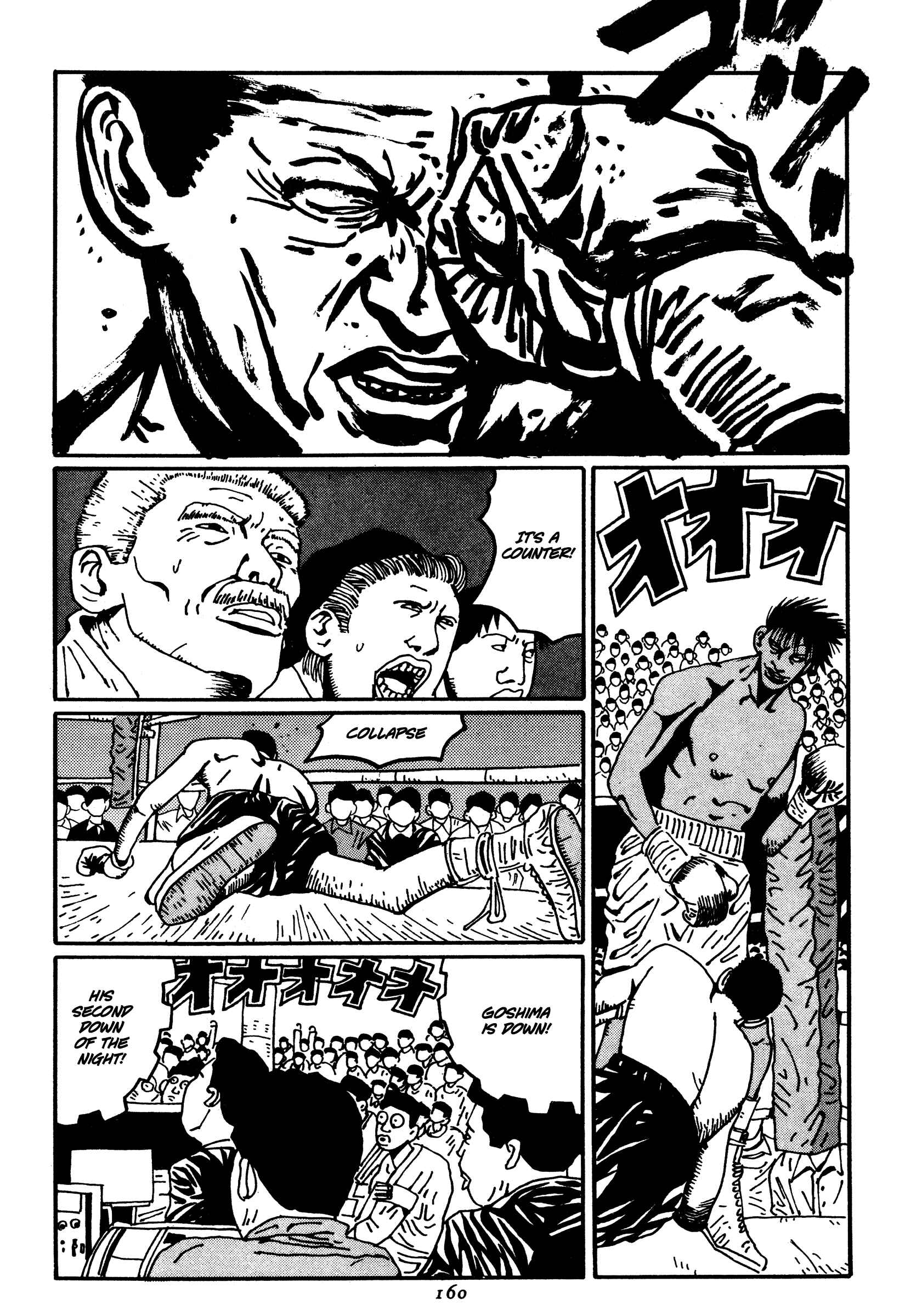 Zero Chapter 19 - Page 16
