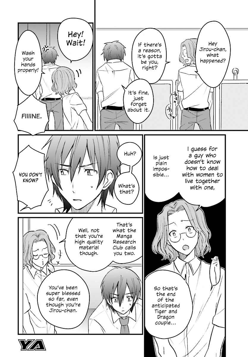 Fuufu Ijou, Koibito Miman. Chapter 6 - Page 13