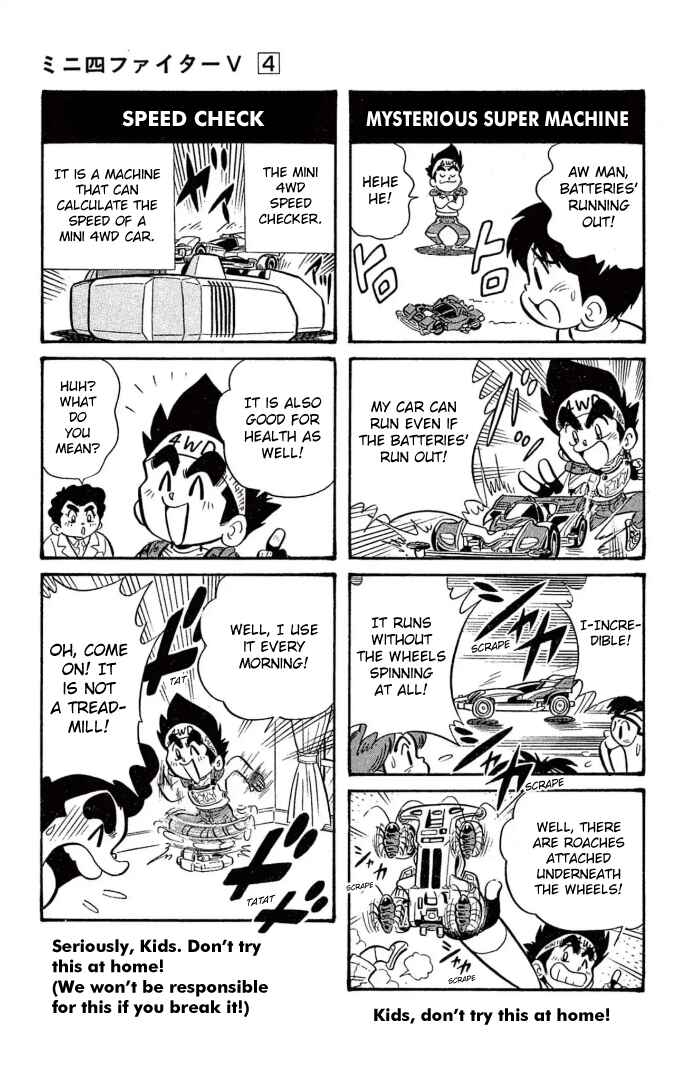 Mini-4WD Fighter V Chapter 33.5 - Page 2