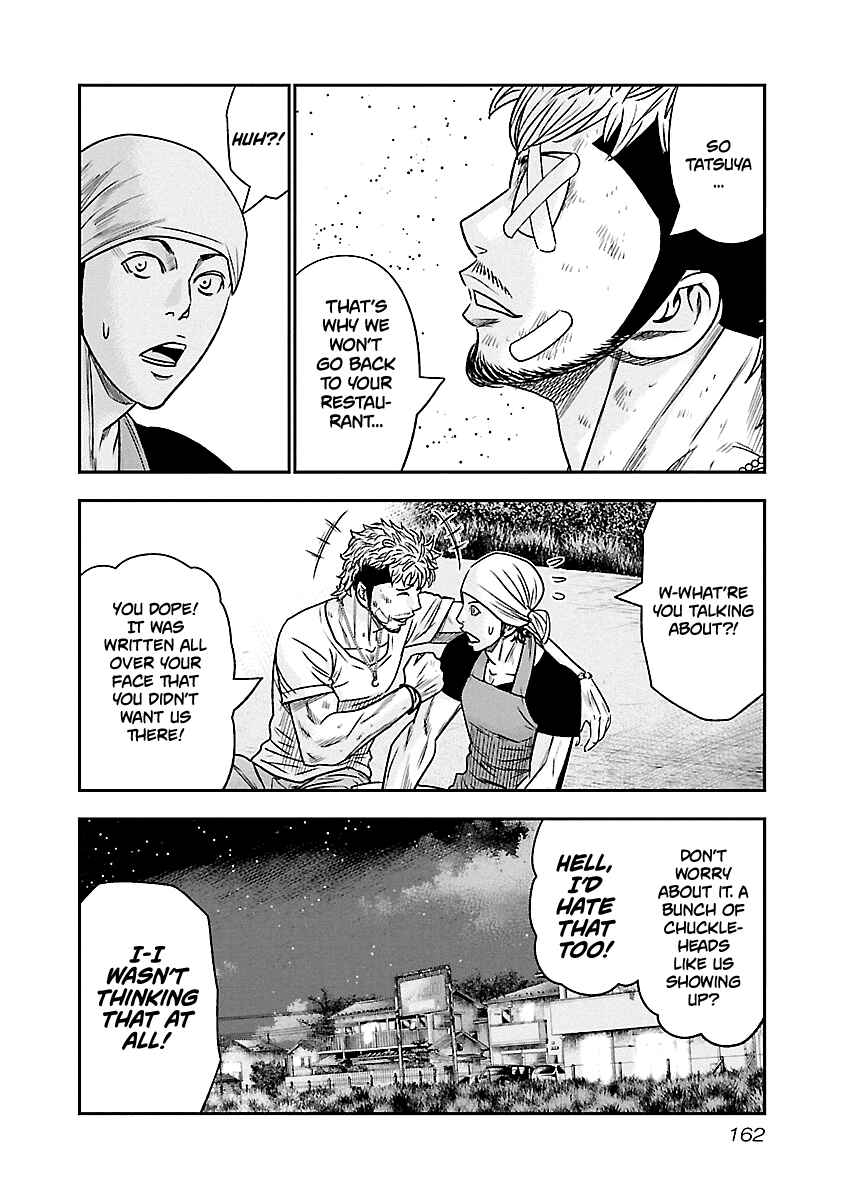 OUT Chapter 81 - Page 15