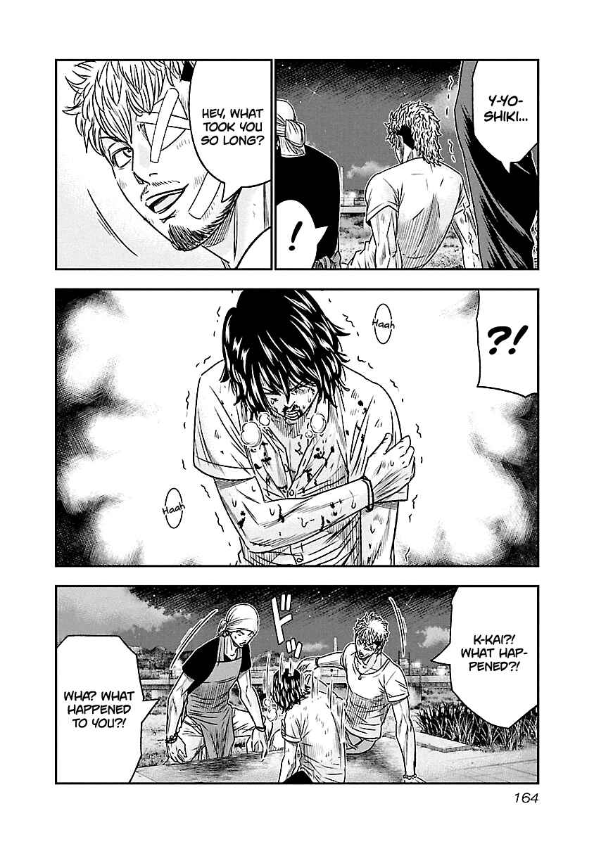 OUT Chapter 81 - Page 17