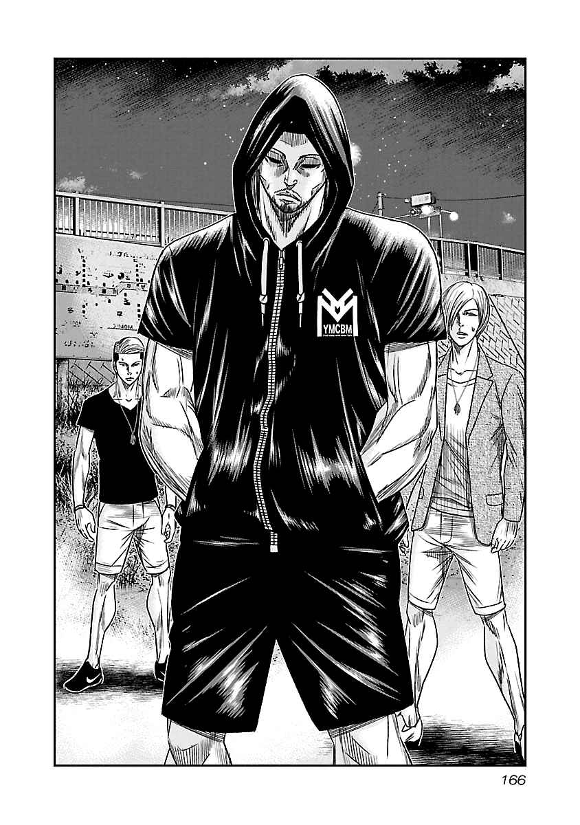 OUT Chapter 81 - Page 19