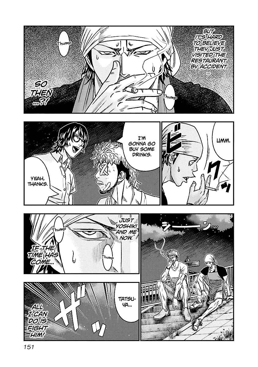 OUT Chapter 81 - Page 4