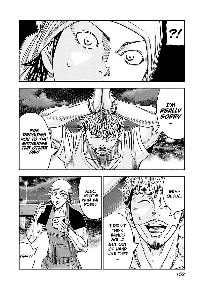 OUT Chapter 81 - Page 5
