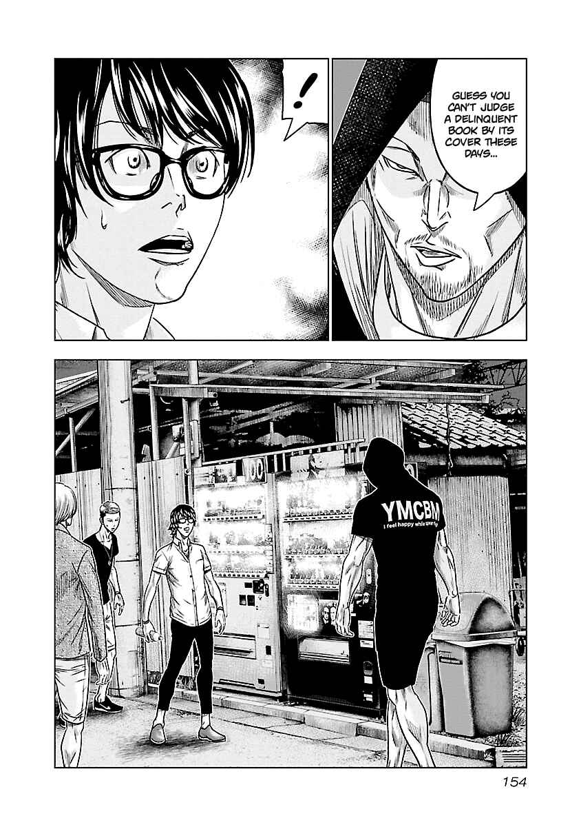 OUT Chapter 81 - Page 7