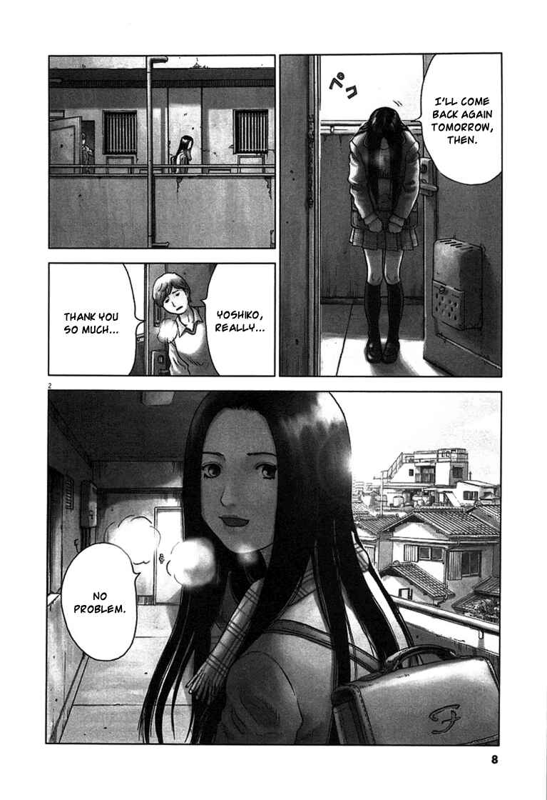 Sprite Chapter 1 - Page 11