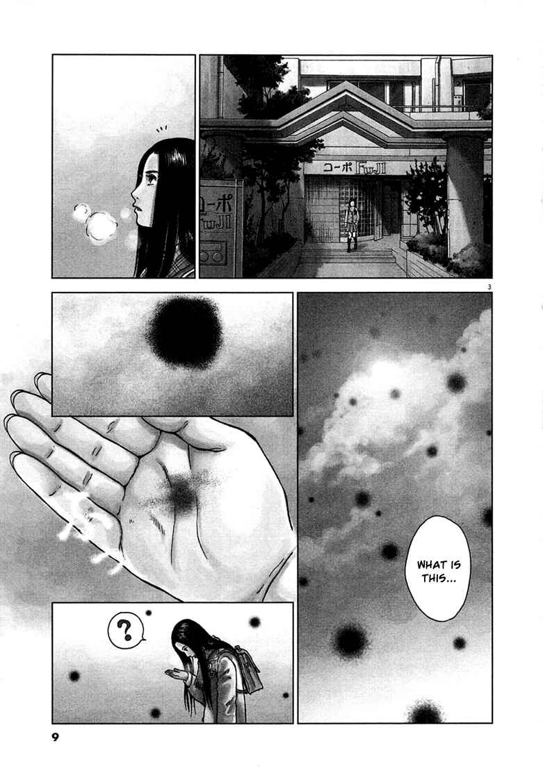 Sprite Chapter 1 - Page 12