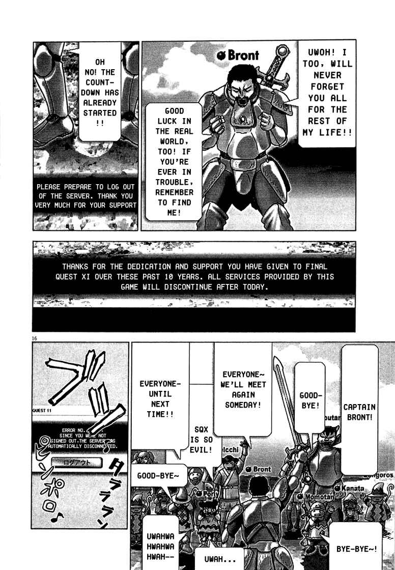Sprite Chapter 1 - Page 25