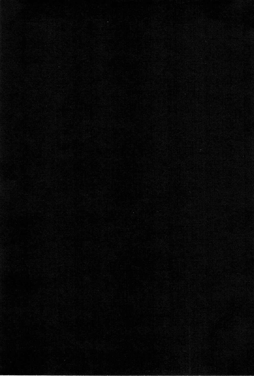 Sprite Chapter 1 - Page 5