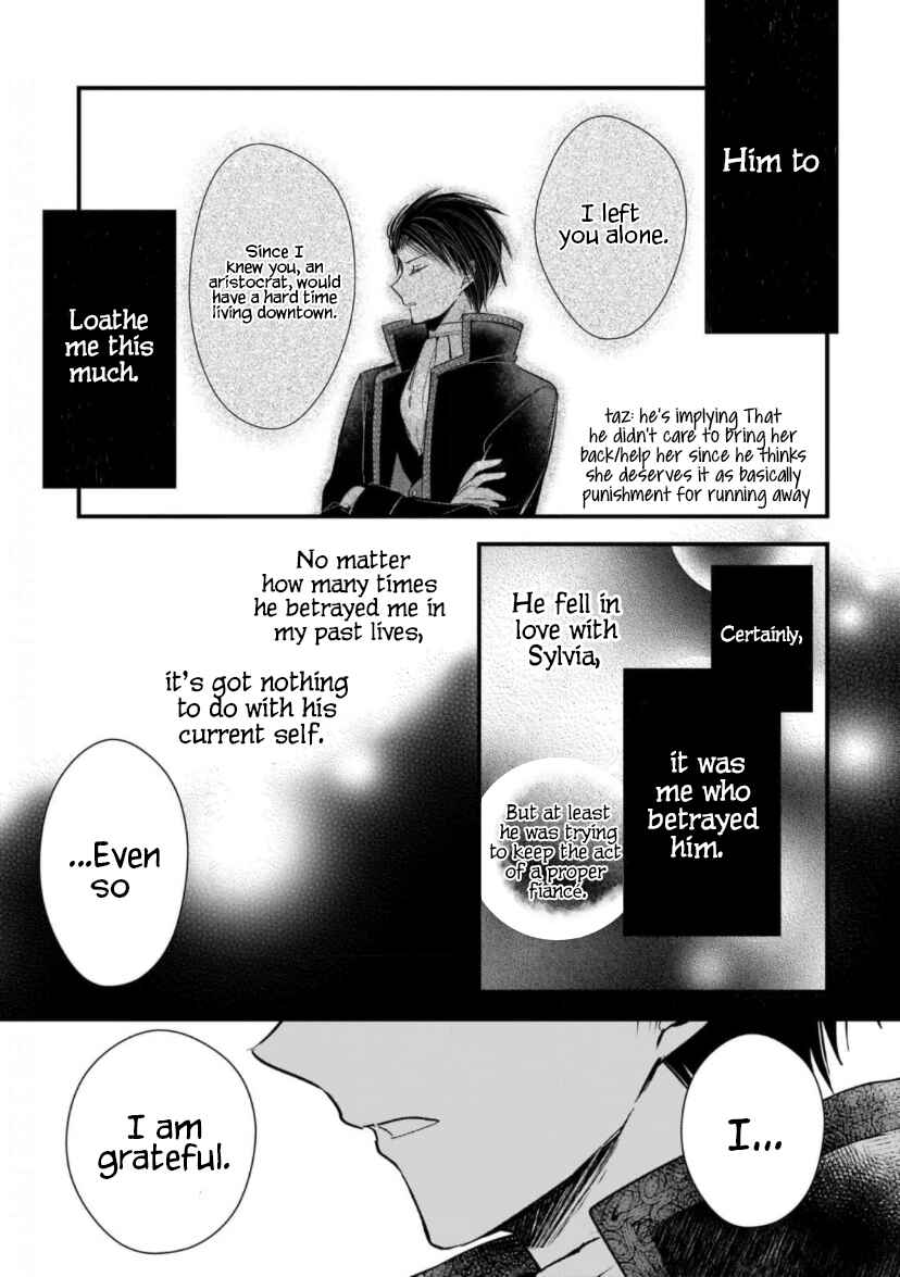 Konyakusha wa, watashi no imouto ni koi o suru Chapter 12 - Page 11