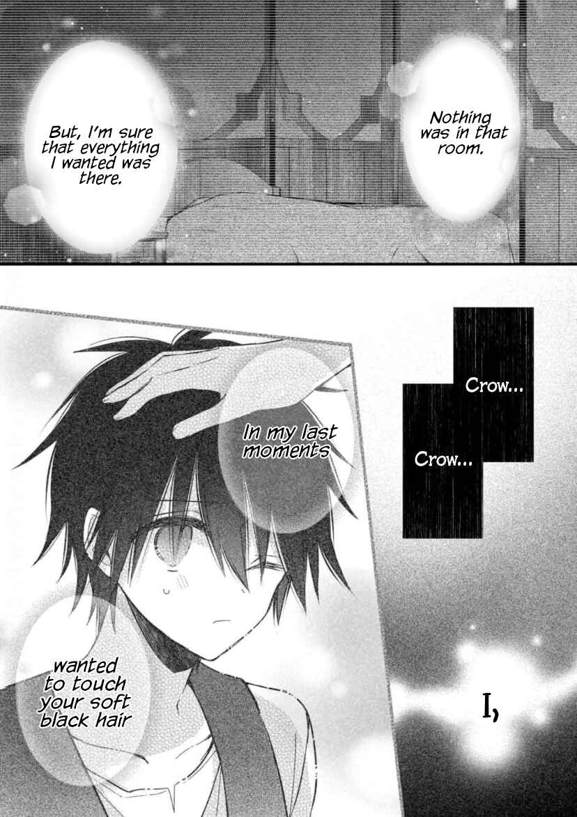 Konyakusha wa, watashi no imouto ni koi o suru Chapter 12 - Page 14