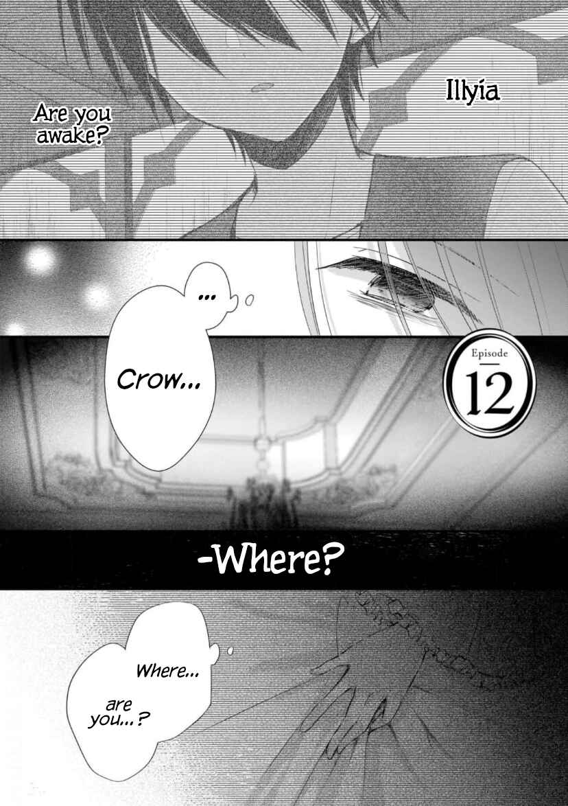Konyakusha wa, watashi no imouto ni koi o suru Chapter 12 - Page 2