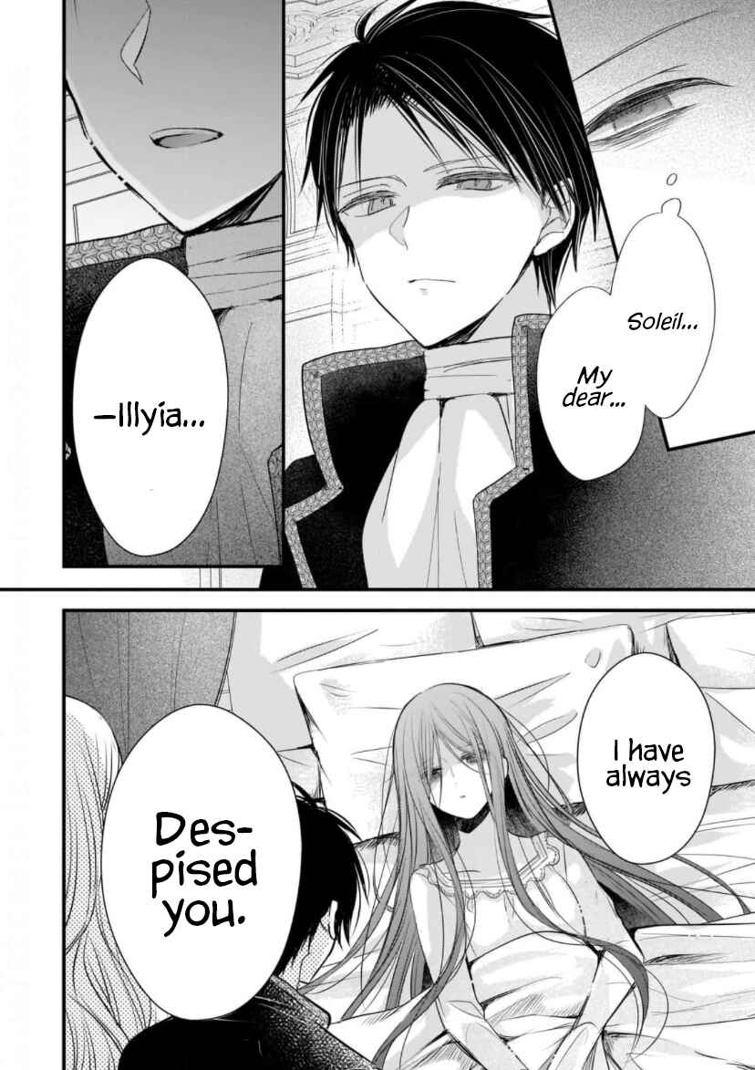 Konyakusha wa, watashi no imouto ni koi o suru Chapter 12 - Page 7