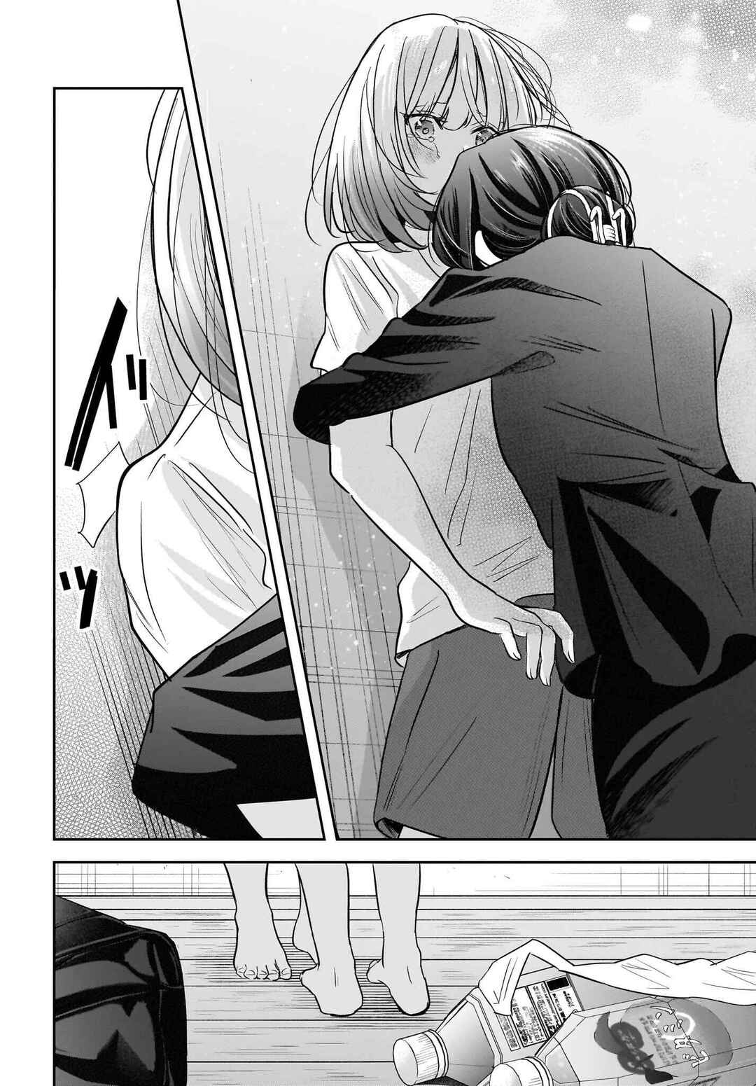 Hitodzuma Kyoushi ga Oshiego no Joshi koukousei ni do hamari suru Hanashi Chapter 8 - Page 13