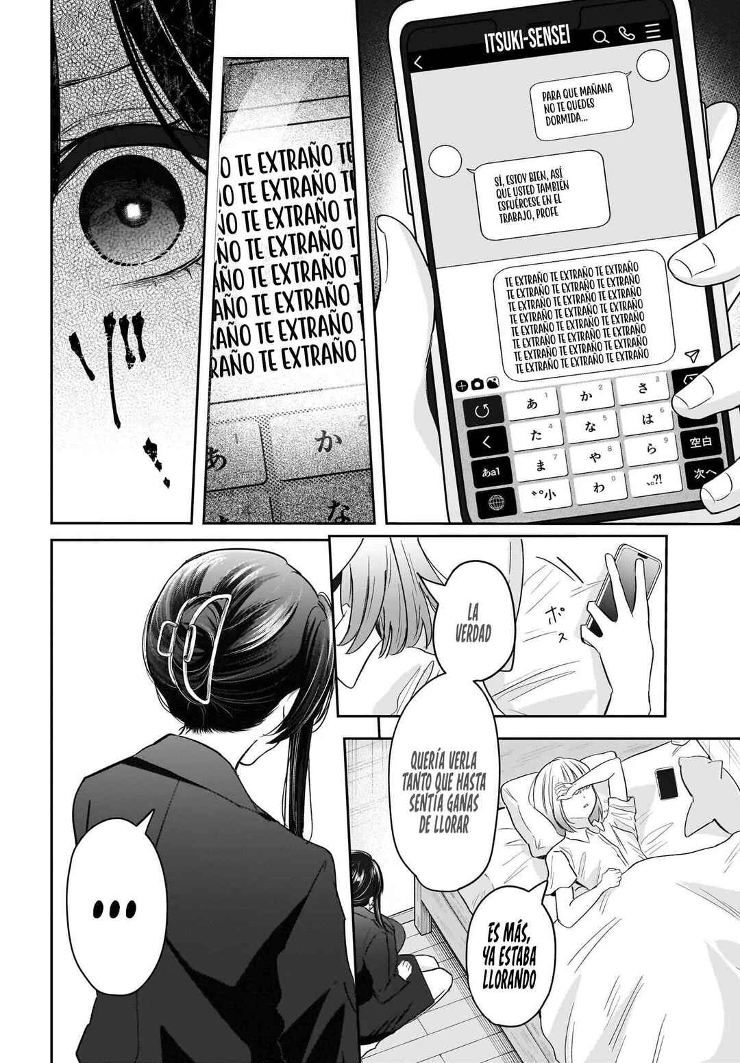 Hitodzuma Kyoushi ga Oshiego no Joshi koukousei ni do hamari suru Hanashi Chapter 8 - Page 35