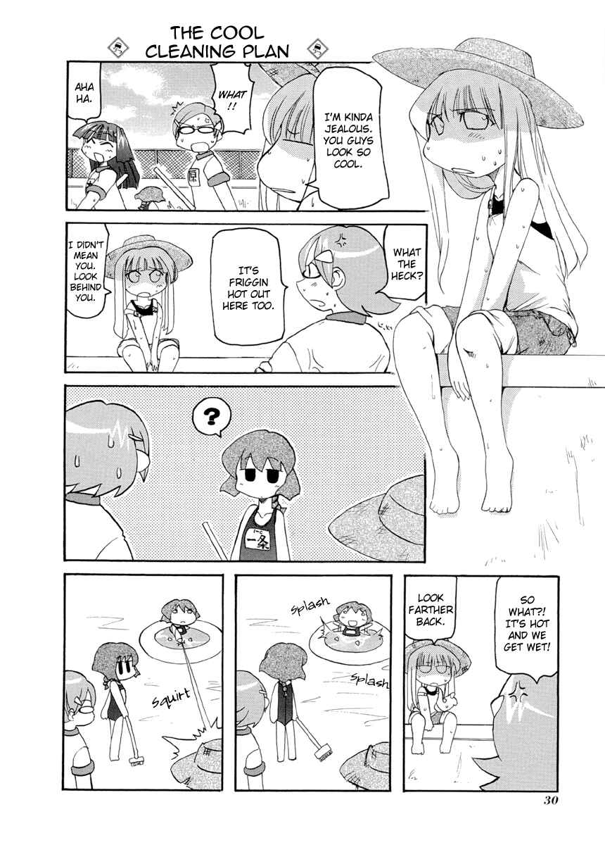 Pani Poni Chapter 58 - Page 2