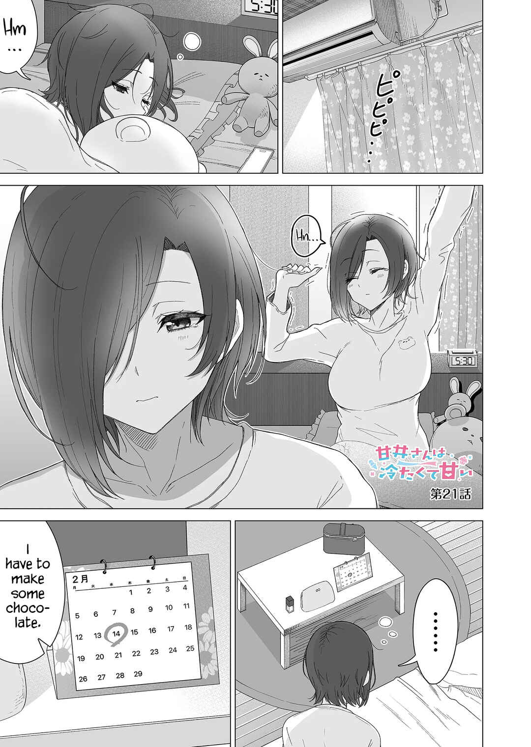 Amai-san wa Tsumetakute Amai Chapter 21 - Page 2