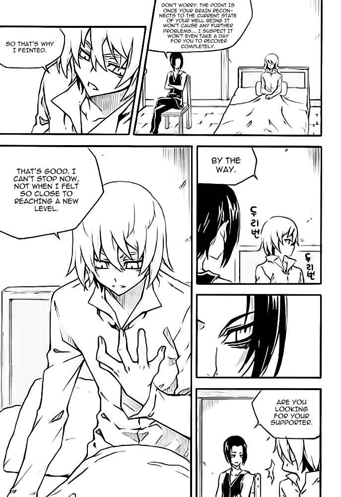 Witch Hunter Chapter 90 - Page 12