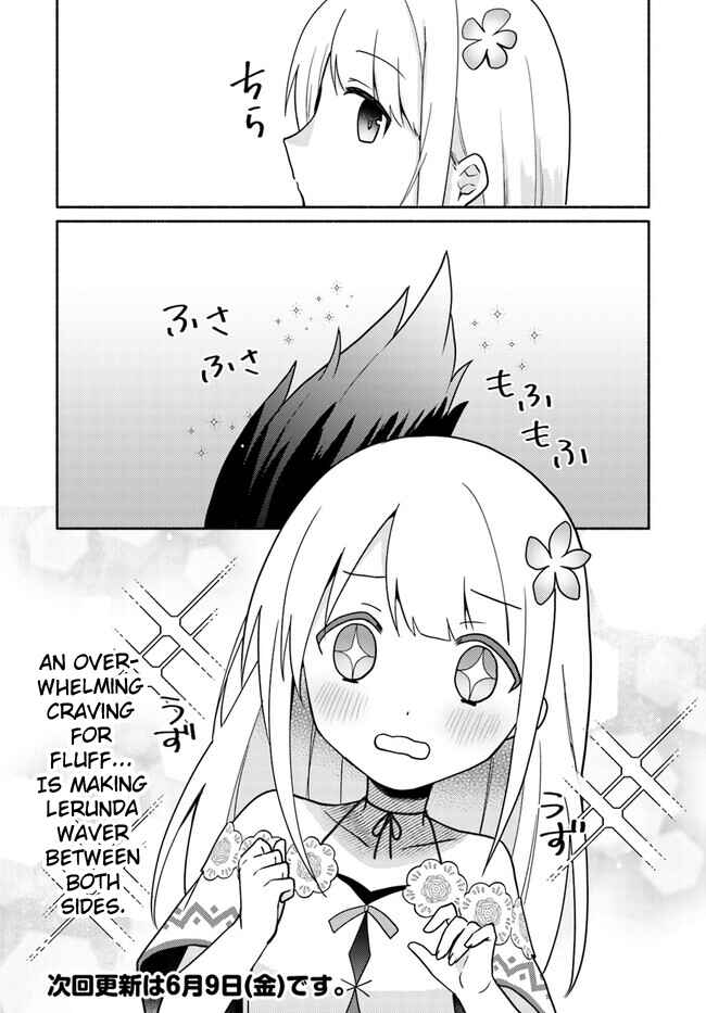 Futago no Ane ga Miko to shite Hikitorarete, Watashi wa Suterareta kedo Tabun Watashi ga Miko de aru. Chapter 16.5 - Page 10