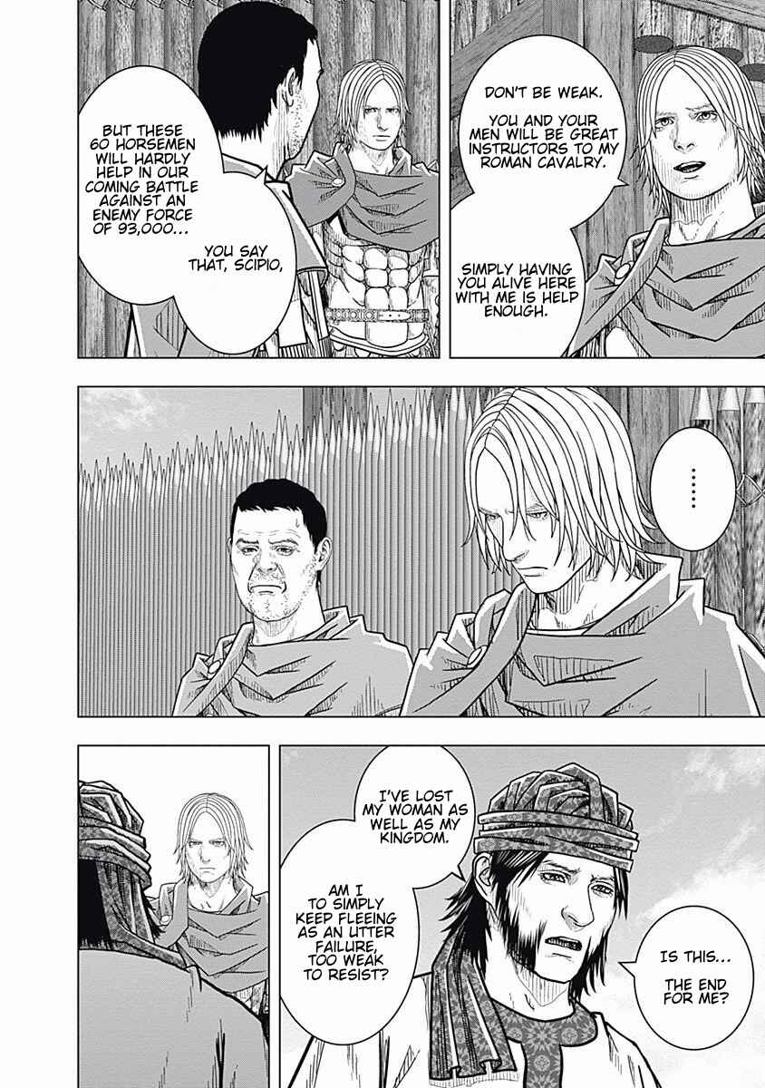 Ad Astra - Scipio and Hannibal Chapter 69 - Page 7